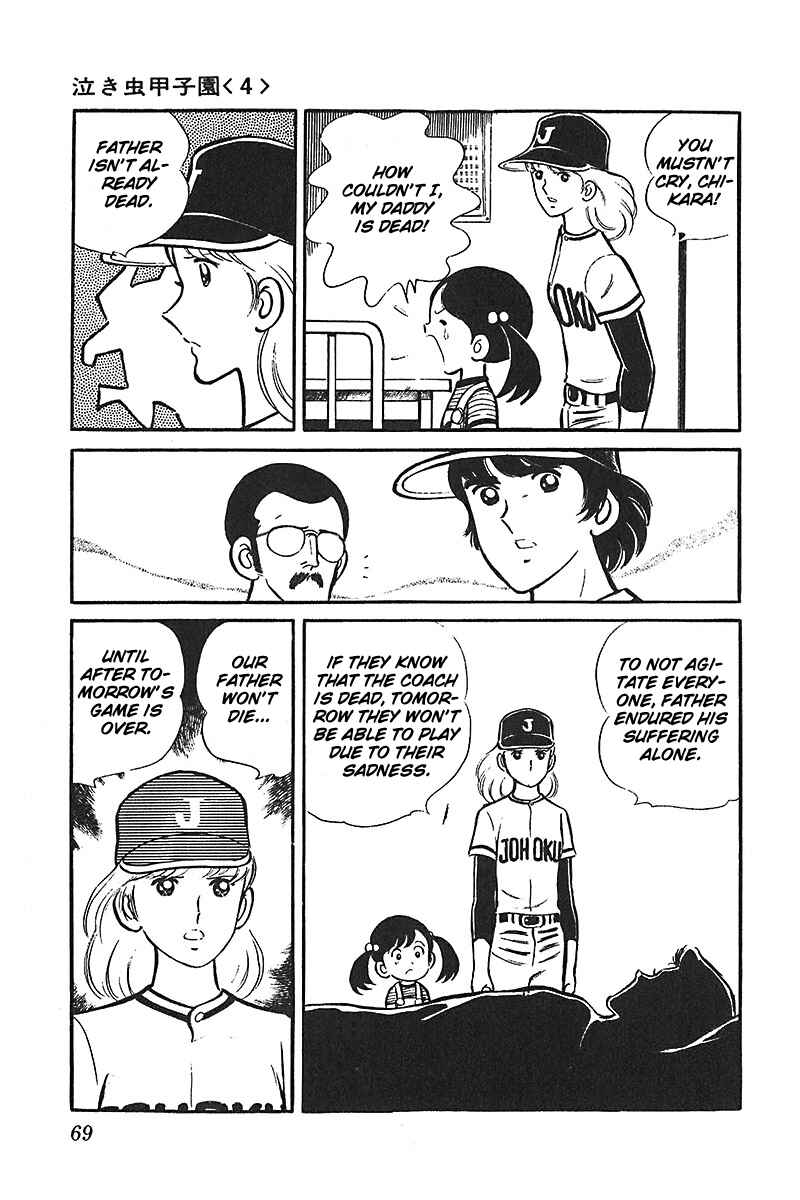 Page 31 Chapter 2 Ah! Koshien of Youth