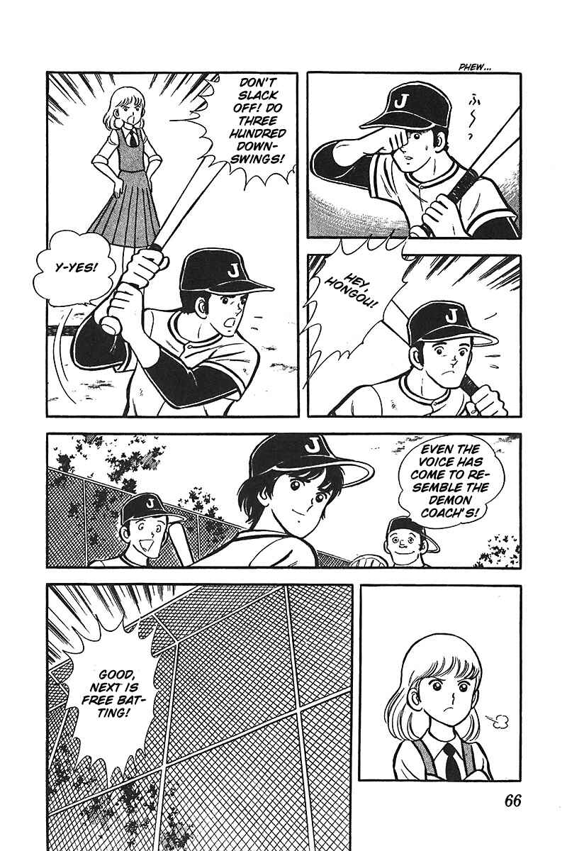 Page 1 Chapter 3 Ah! Koshien of Youth