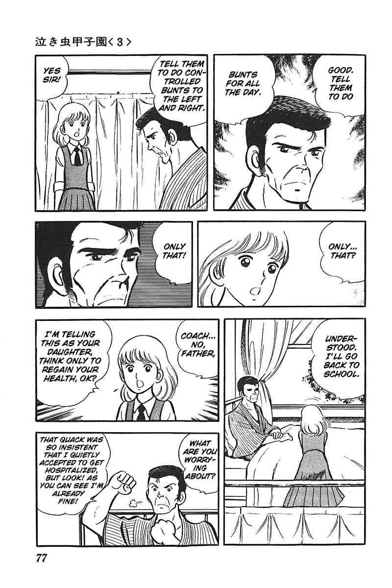 Page 12 Chapter 3 Ah! Koshien of Youth