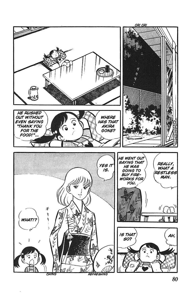Page 15 Chapter 3 Ah! Koshien of Youth