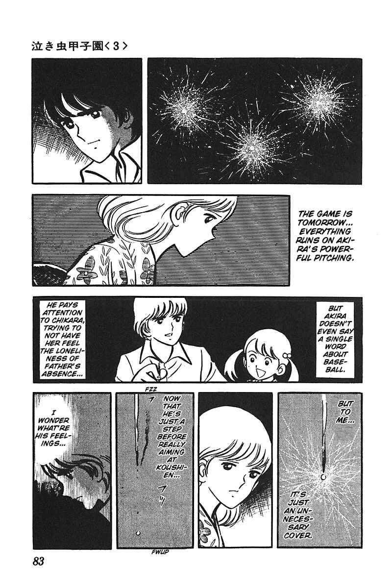 Page 18 Chapter 3 Ah! Koshien of Youth