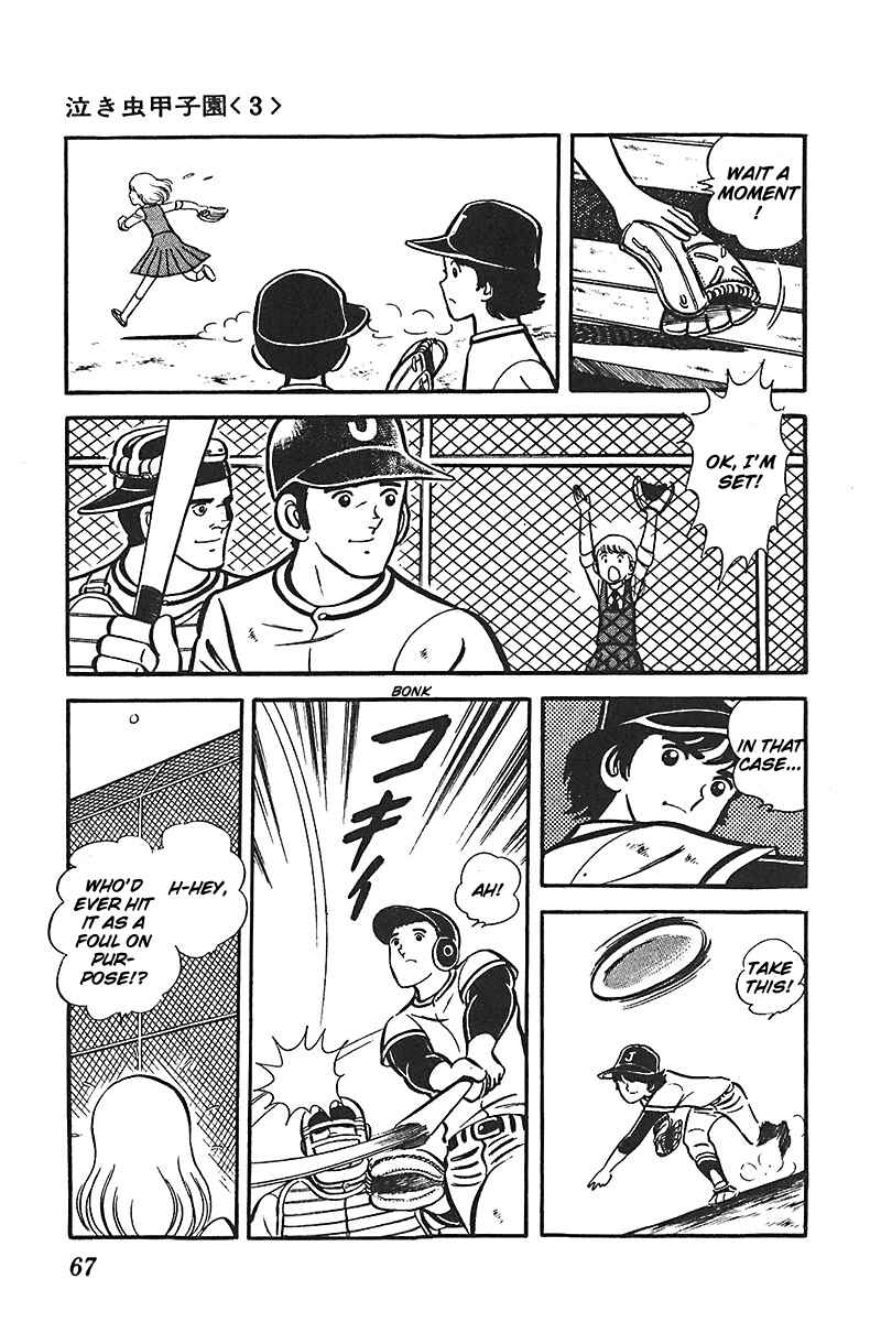 Page 2 Chapter 3 Ah! Koshien of Youth
