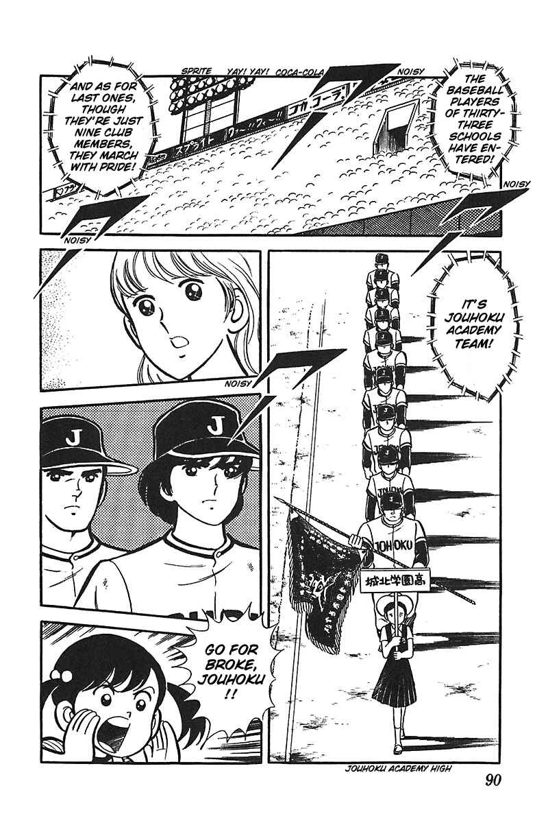 Page 25 Chapter 3 Ah! Koshien of Youth