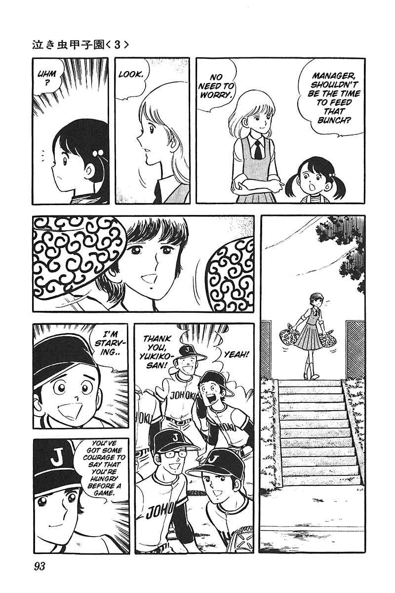Page 28 Chapter 3 Ah! Koshien of Youth
