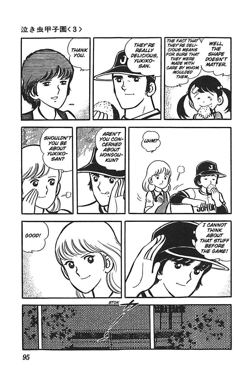 Page 30 Chapter 3 Ah! Koshien of Youth