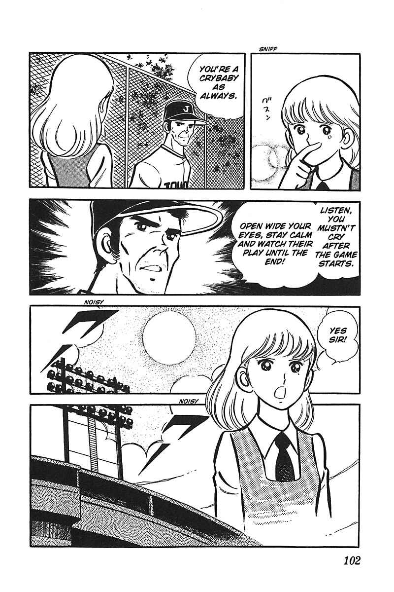 Page 37 Chapter 3 Ah! Koshien of Youth