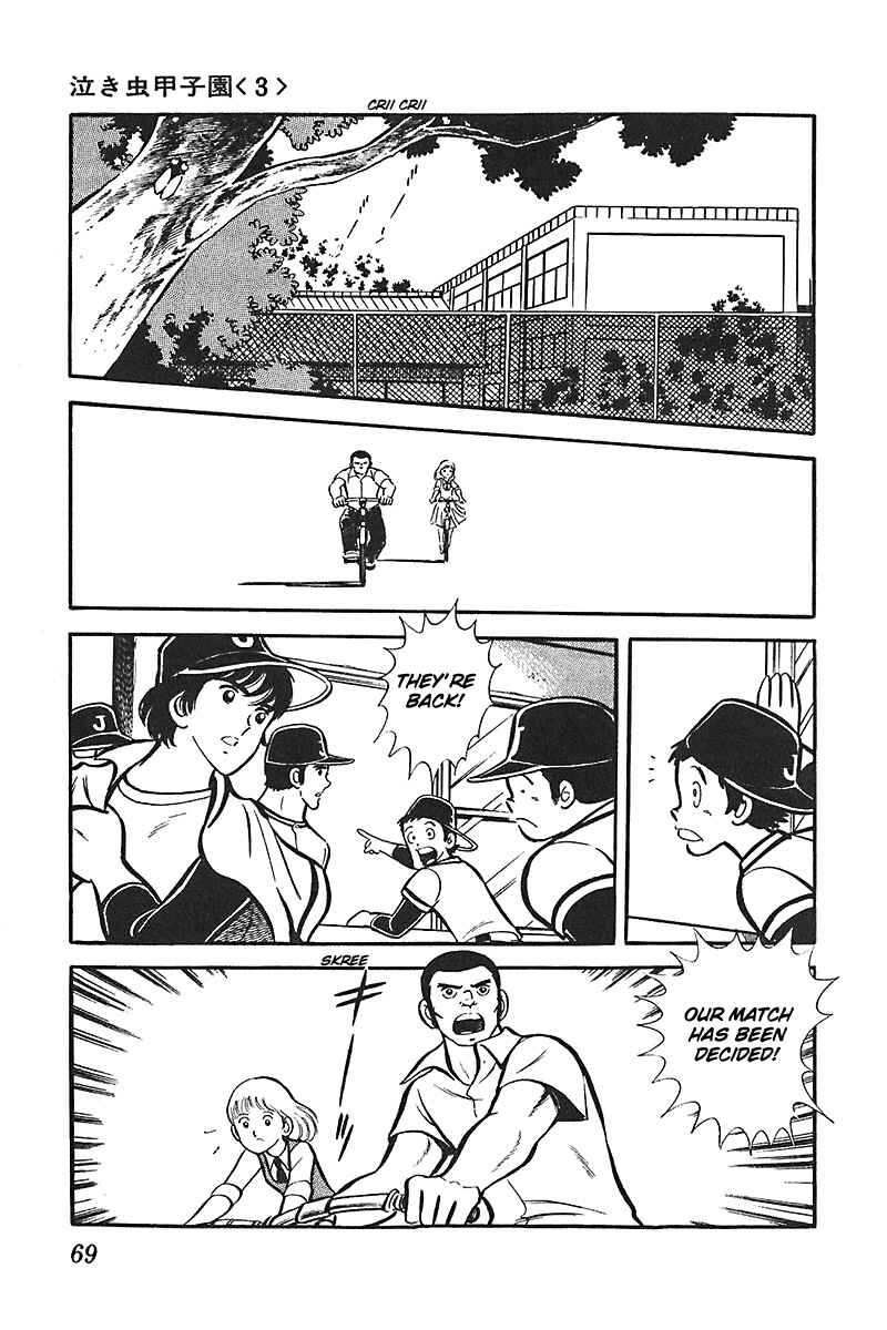 Page 4 Chapter 3 Ah! Koshien of Youth