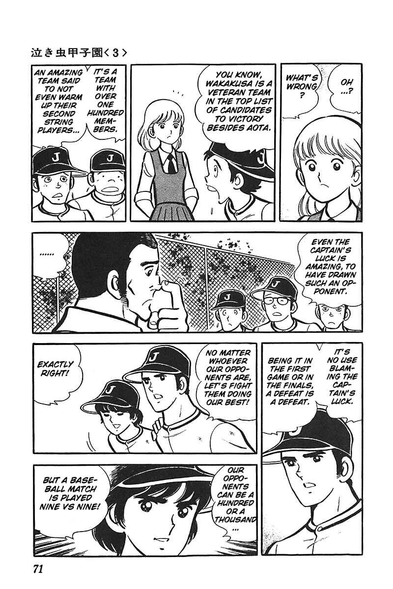Page 6 Chapter 3 Ah! Koshien of Youth