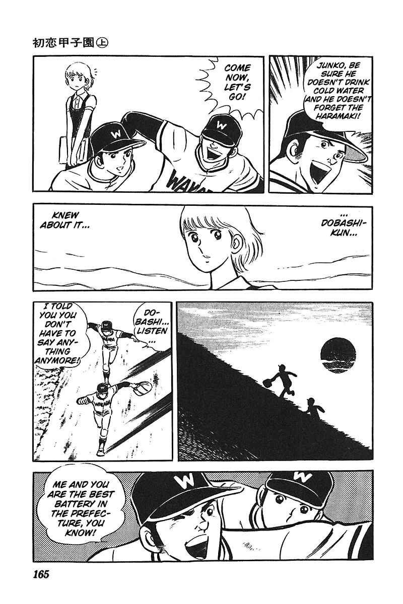 Page 10 Chapter 6 Ah! Koshien of Youth