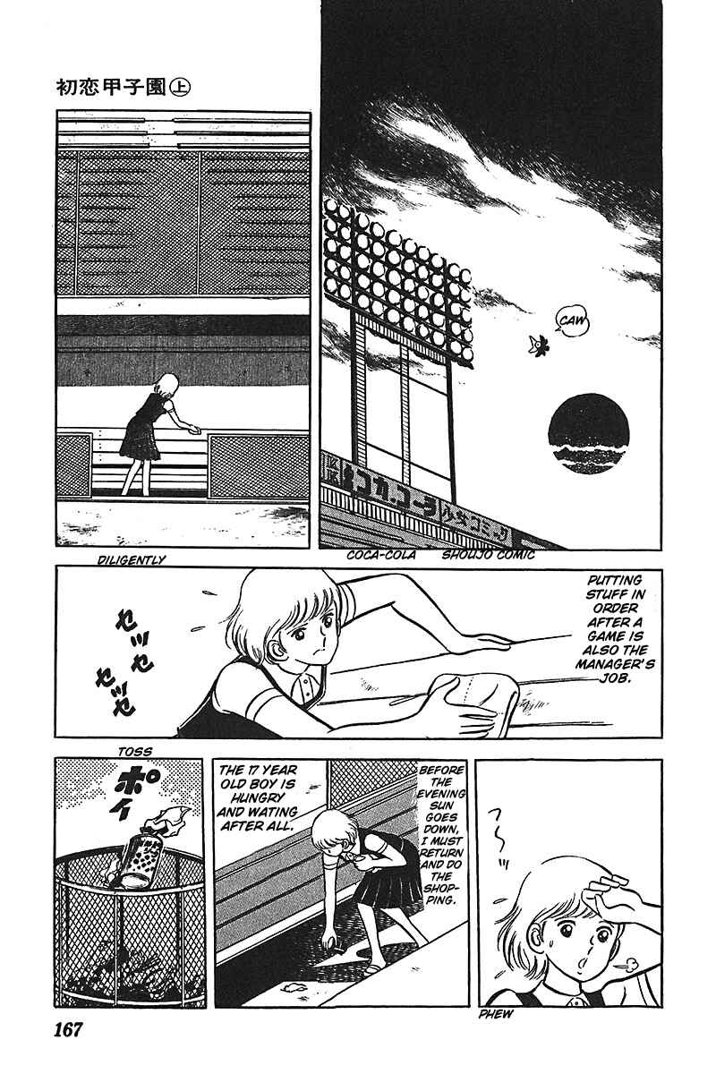 Page 12 Chapter 6 Ah! Koshien of Youth