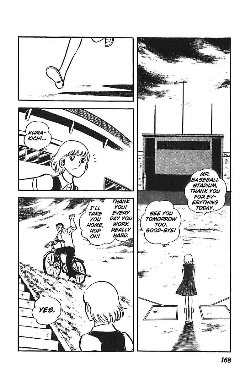 Page 13 Chapter 6 Ah! Koshien of Youth