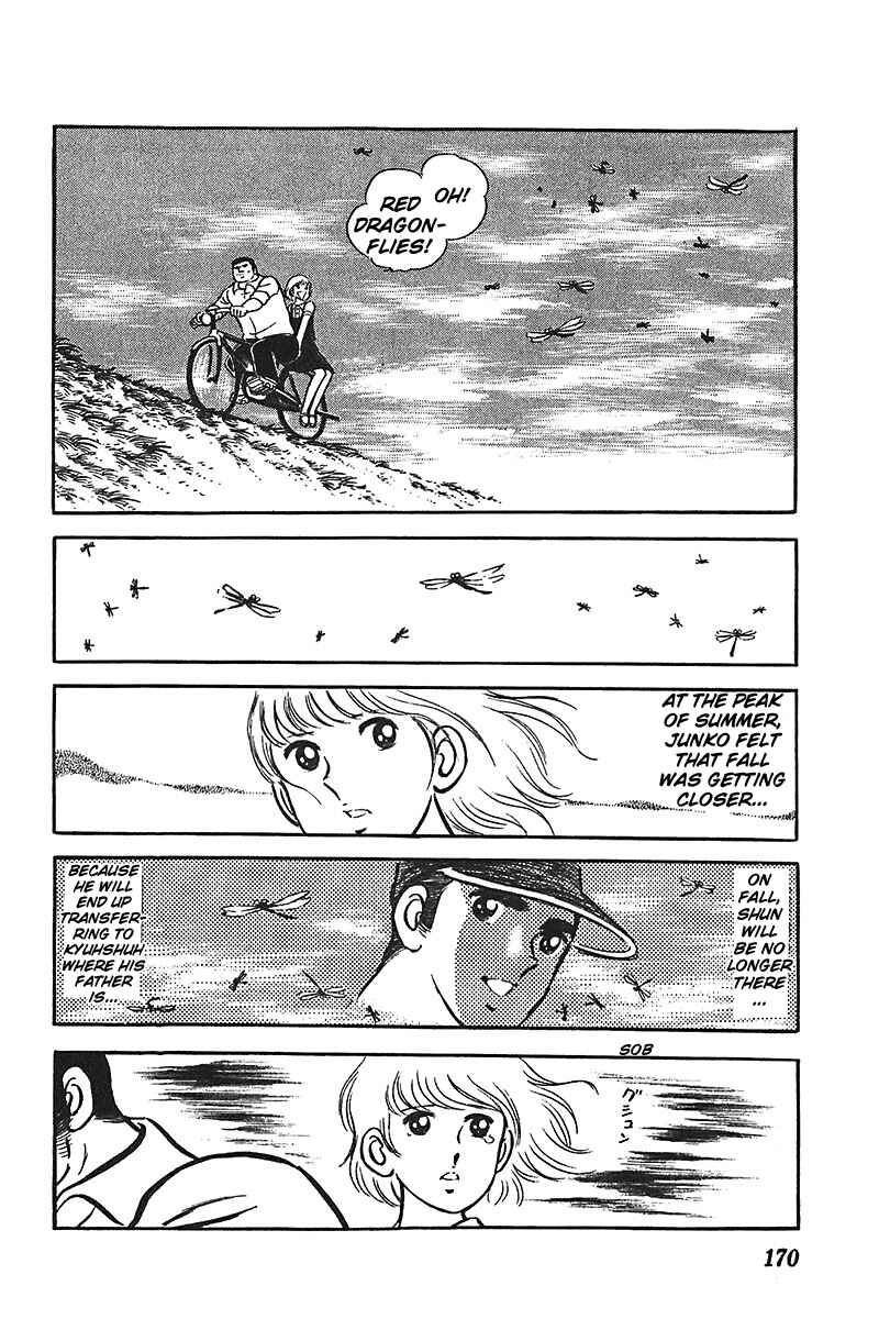 Page 15 Chapter 6 Ah! Koshien of Youth