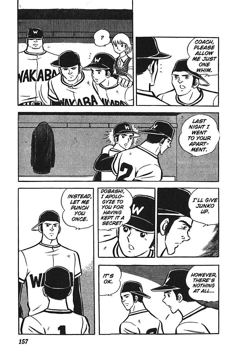 Page 2 Chapter 6 Ah! Koshien of Youth