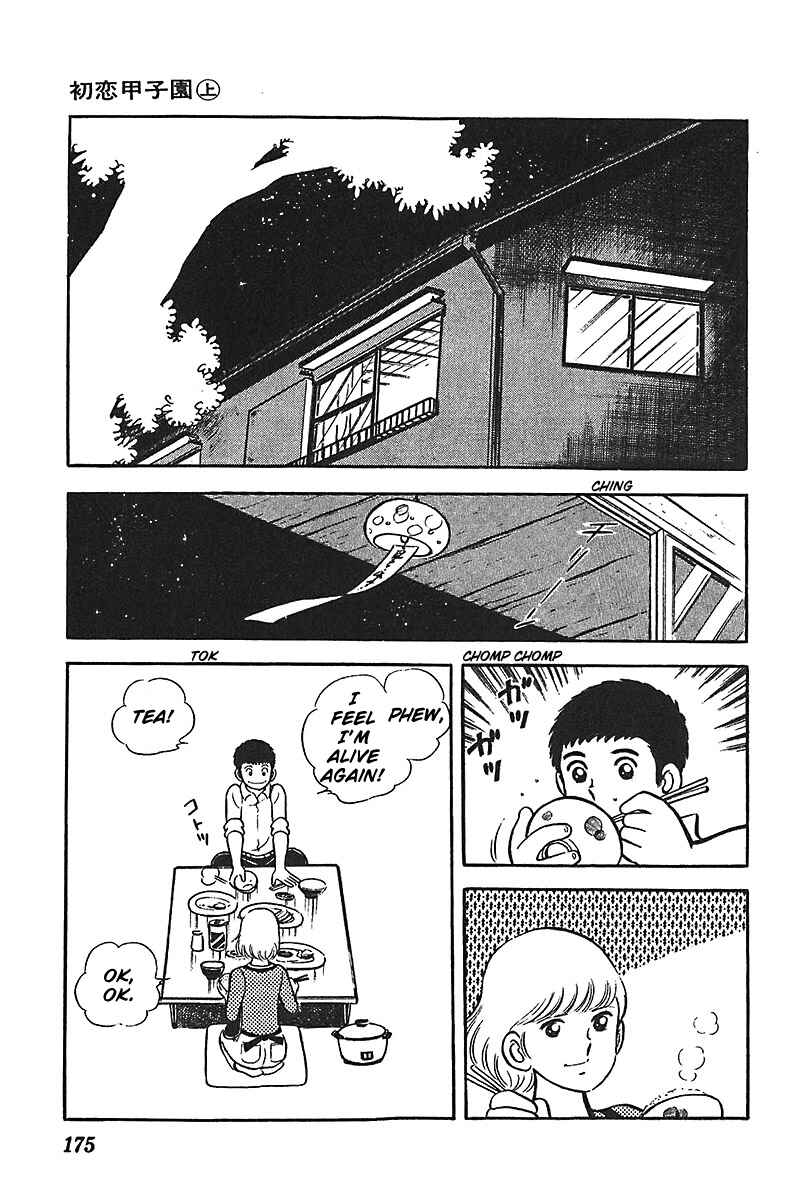 Page 20 Chapter 6 Ah! Koshien of Youth