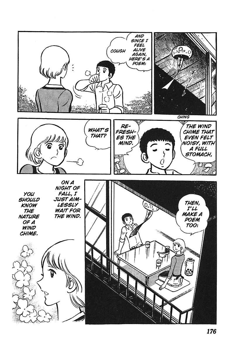 Page 21 Chapter 6 Ah! Koshien of Youth