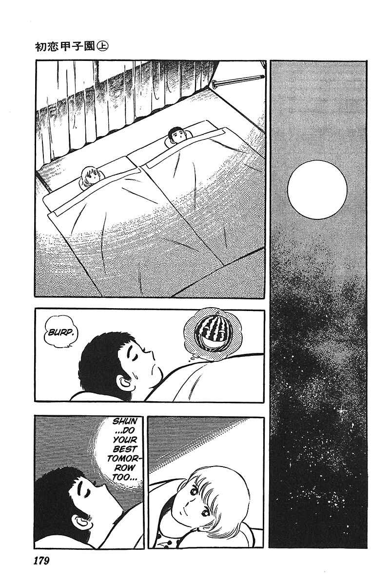 Page 24 Chapter 6 Ah! Koshien of Youth