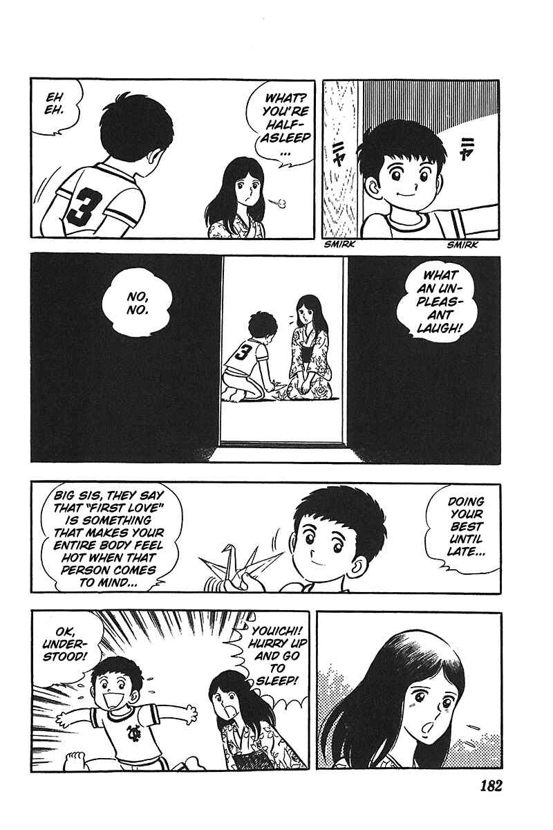 Page 27 Chapter 6 Ah! Koshien of Youth