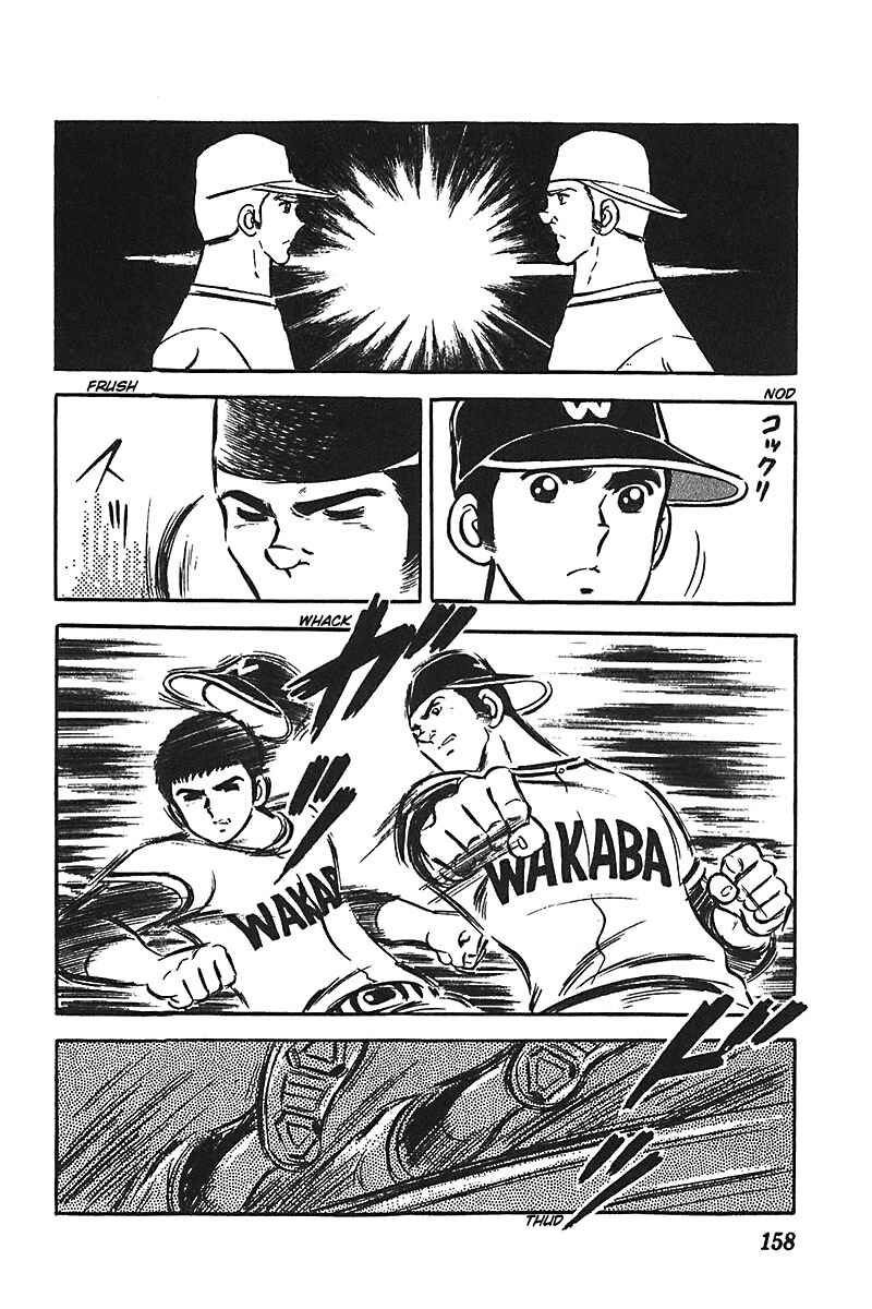 Page 3 Chapter 6 Ah! Koshien of Youth