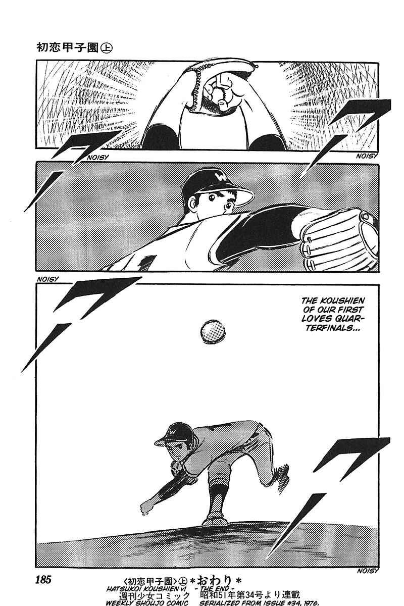 Page 30 Chapter 6 Ah! Koshien of Youth
