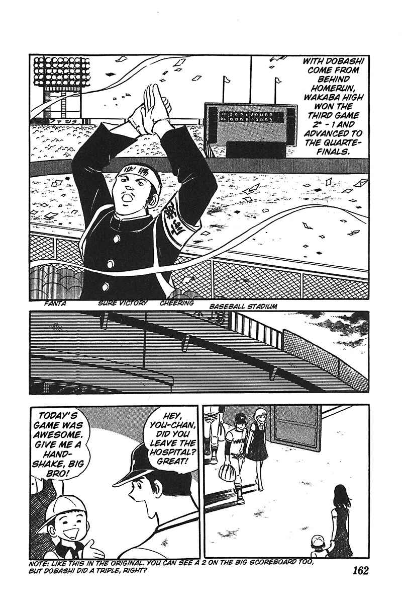 Page 7 Chapter 6 Ah! Koshien of Youth
