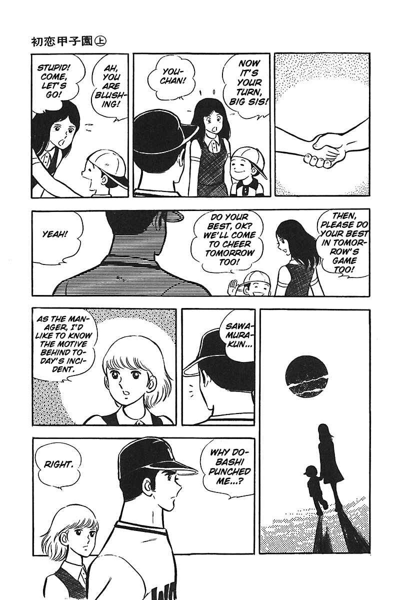 Page 8 Chapter 6 Ah! Koshien of Youth