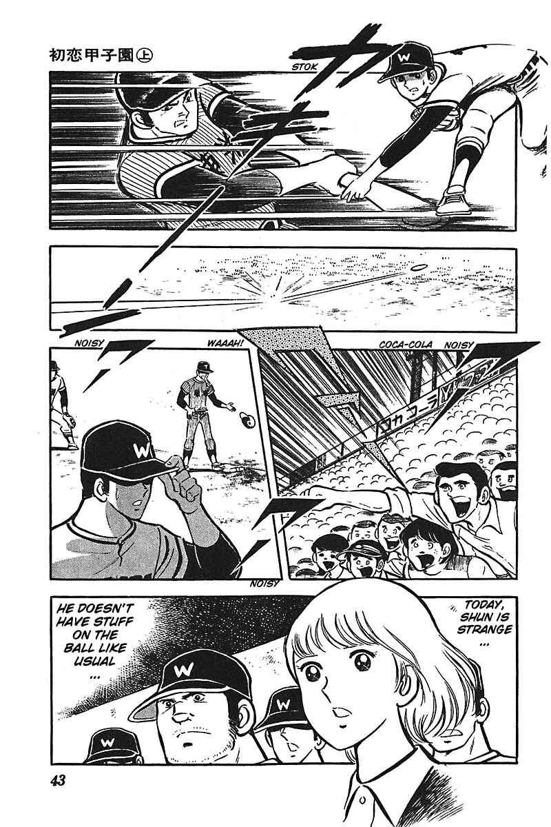 Page 12 Chapter 2 Ah! Koshien of Youth