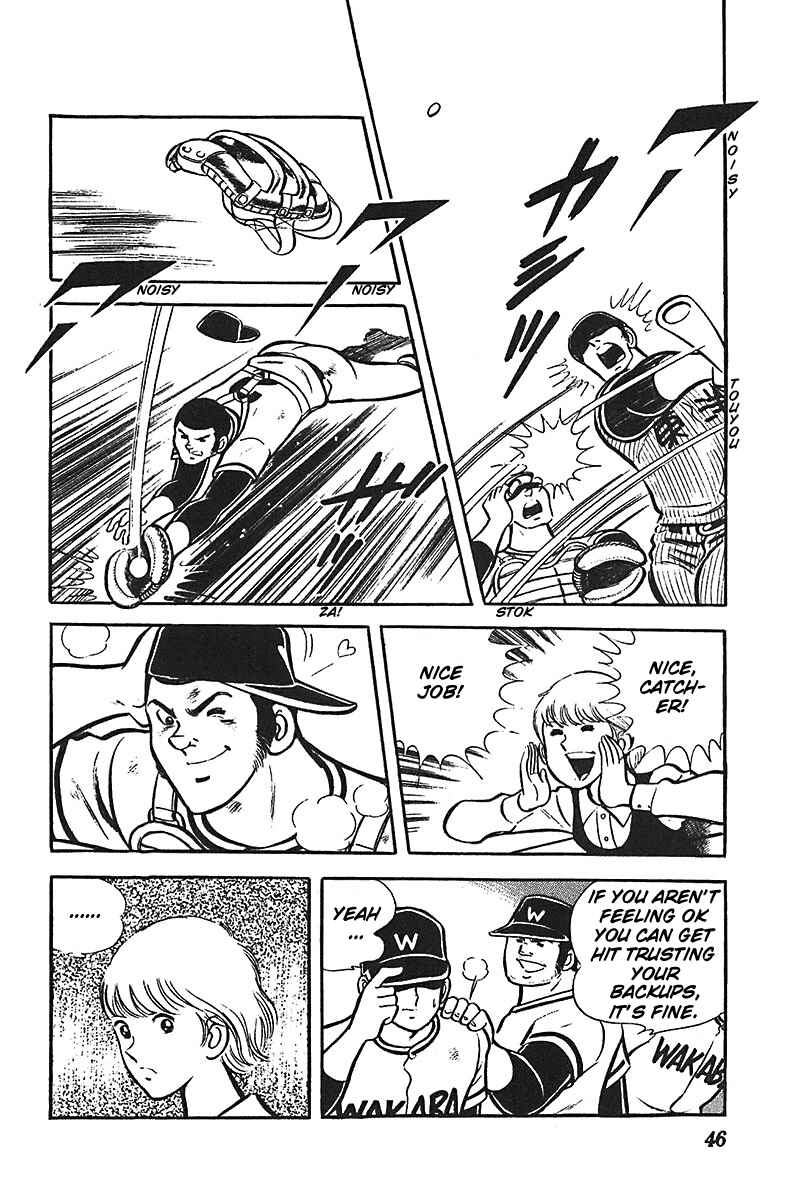 Page 15 Chapter 2 Ah! Koshien of Youth