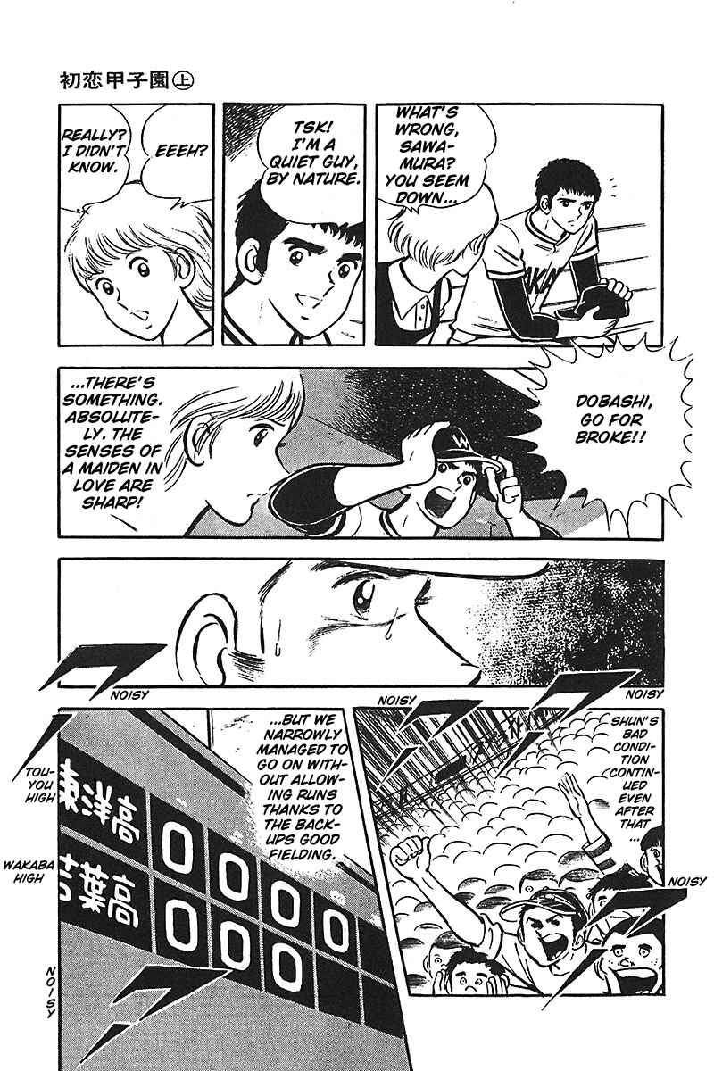 Page 16 Chapter 2 Ah! Koshien of Youth