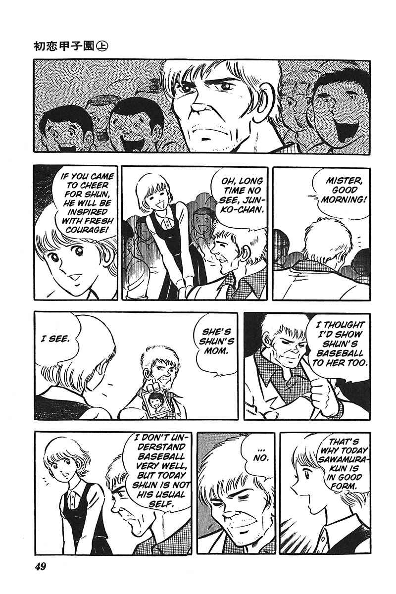 Page 18 Chapter 2 Ah! Koshien of Youth