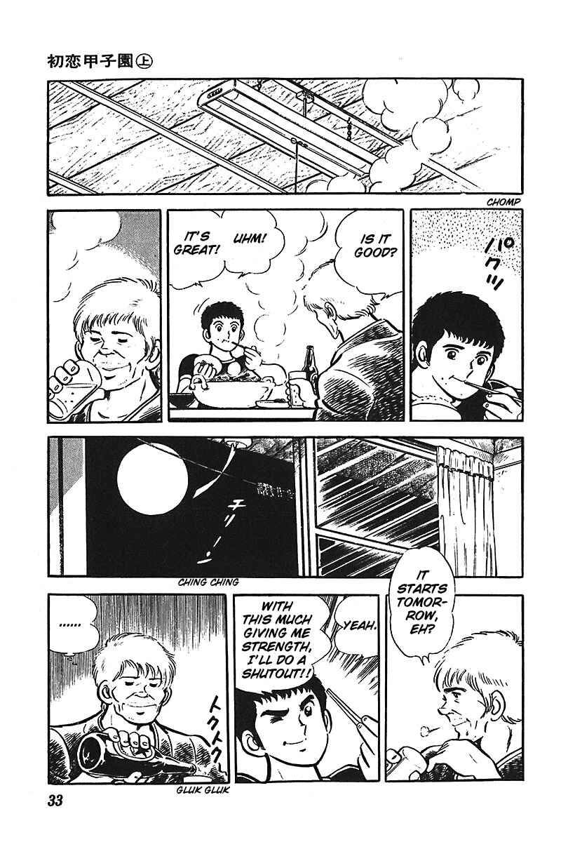 Page 2 Chapter 2 Ah! Koshien of Youth