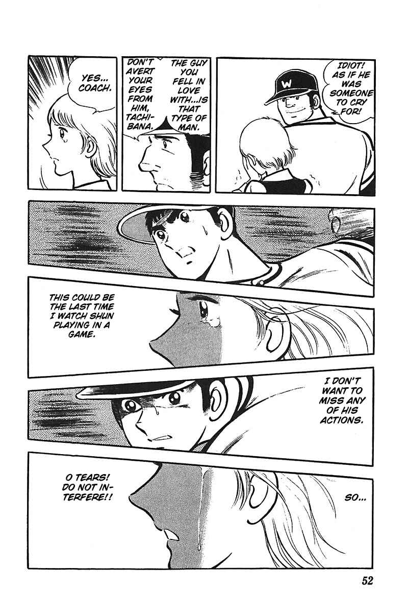 Page 21 Chapter 2 Ah! Koshien of Youth