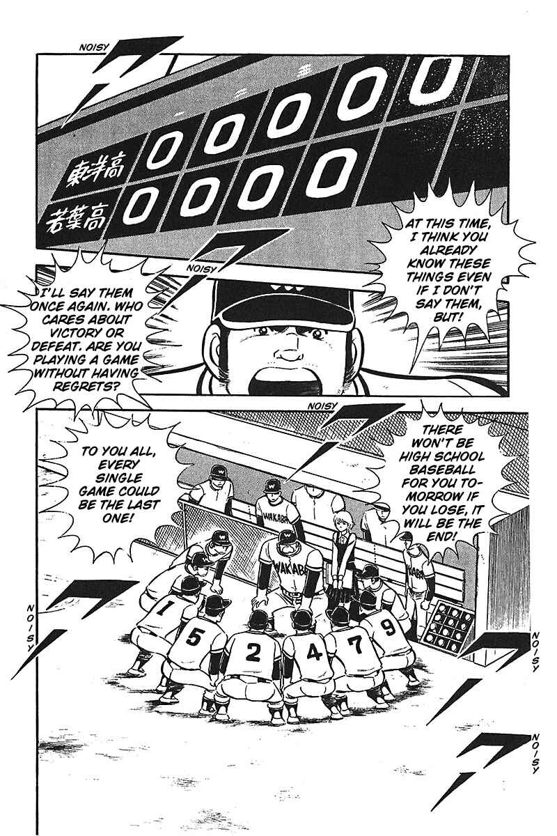 Page 22 Chapter 2 Ah! Koshien of Youth