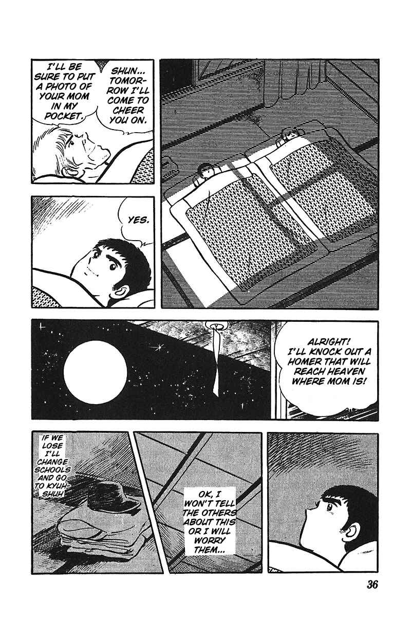 Page 5 Chapter 2 Ah! Koshien of Youth