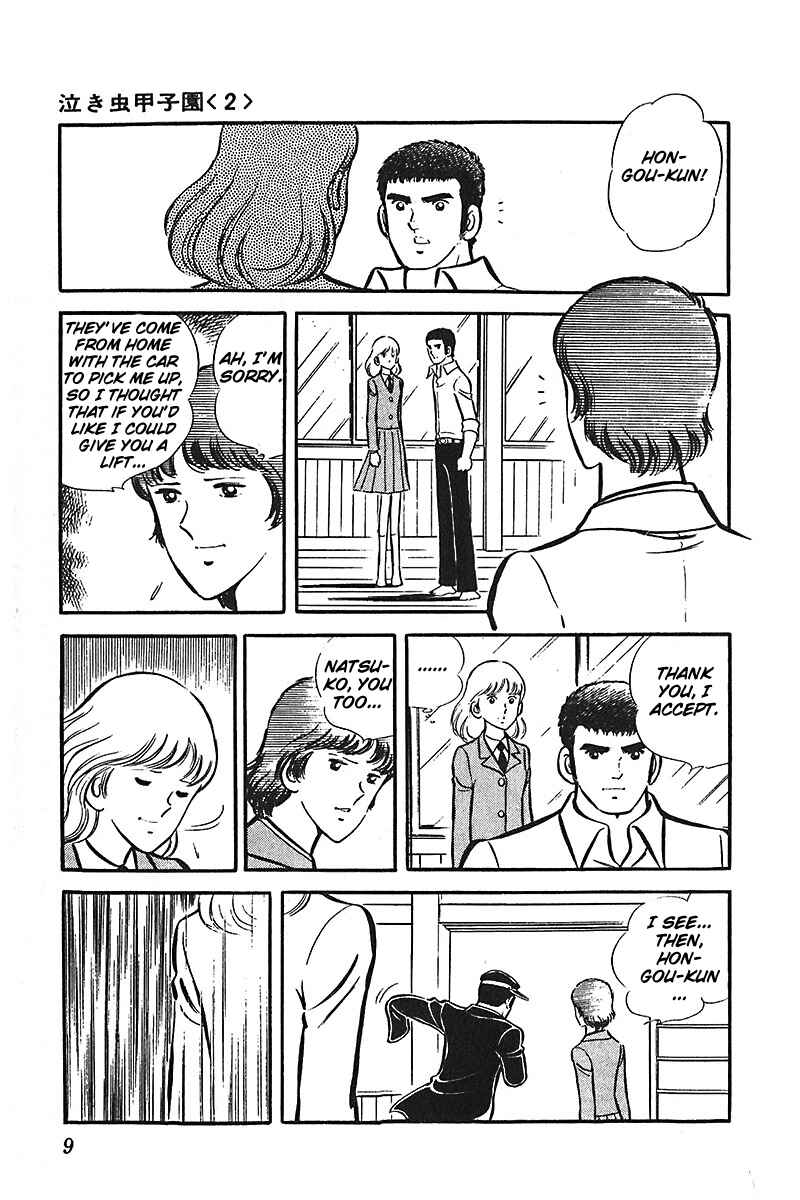 Page 10 Chapter 1 Ah! Koshien of Youth