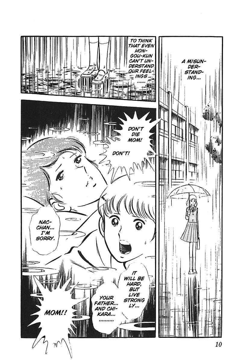 Page 11 Chapter 1 Ah! Koshien of Youth