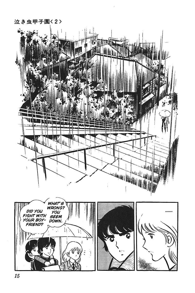 Page 16 Chapter 1 Ah! Koshien of Youth
