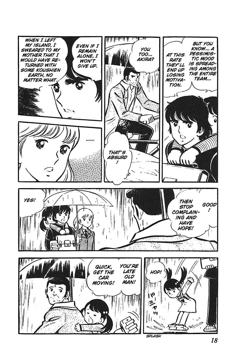 Page 19 Chapter 1 Ah! Koshien of Youth