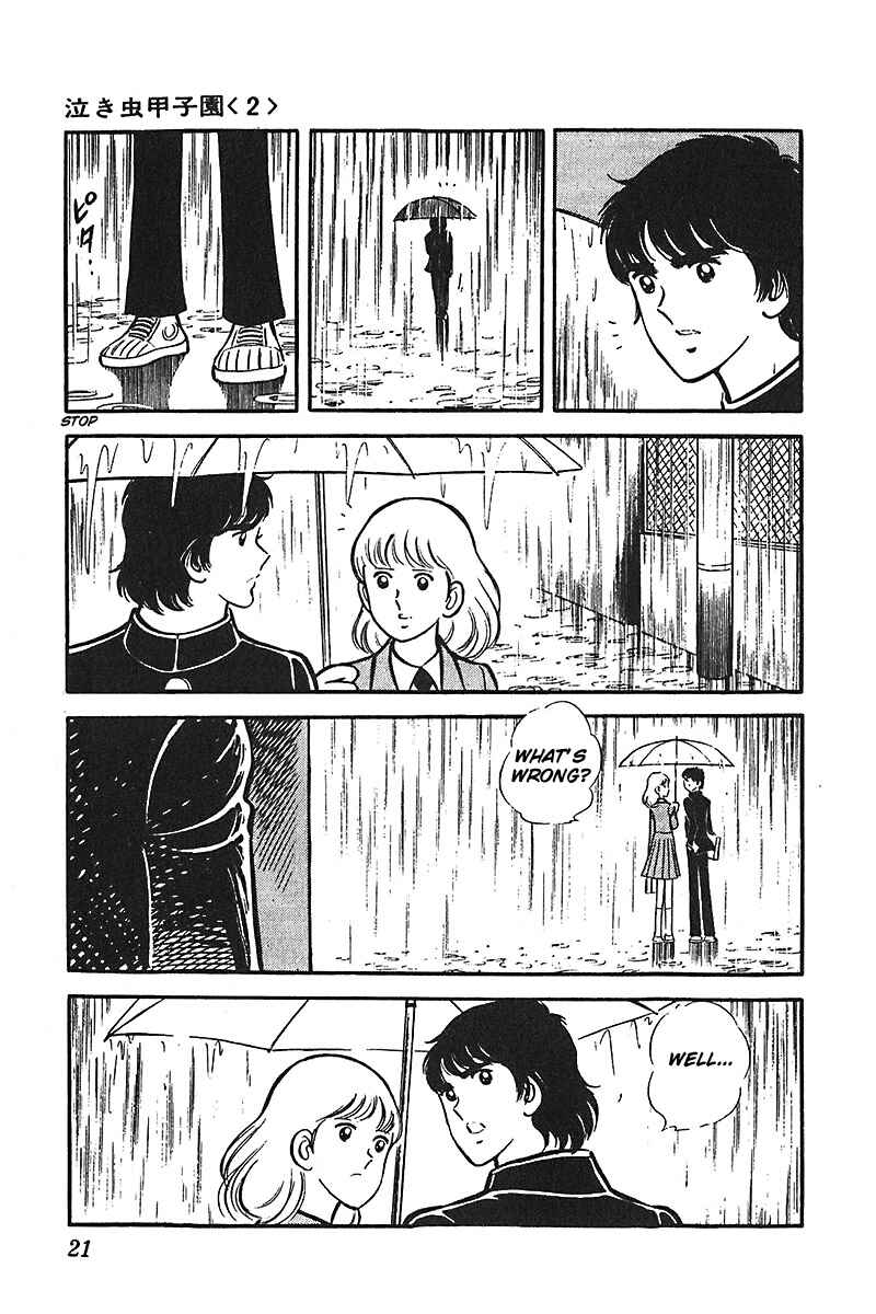 Page 22 Chapter 1 Ah! Koshien of Youth