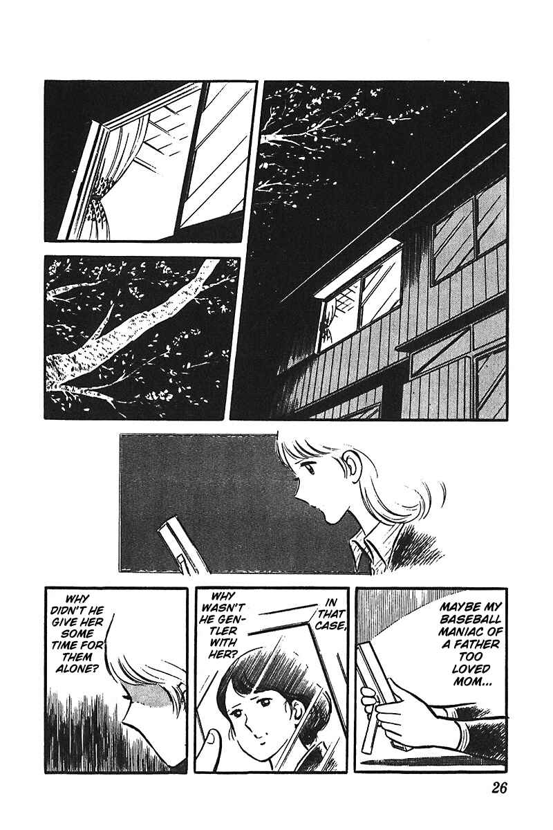 Page 27 Chapter 1 Ah! Koshien of Youth