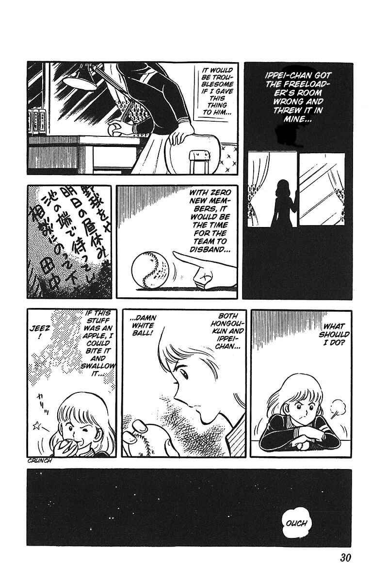 Page 31 Chapter 1 Ah! Koshien of Youth