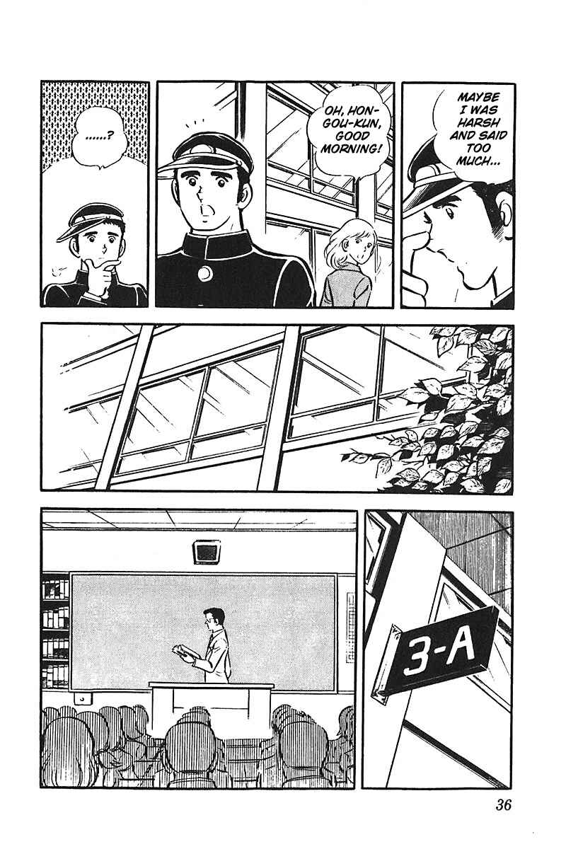 Page 37 Chapter 1 Ah! Koshien of Youth