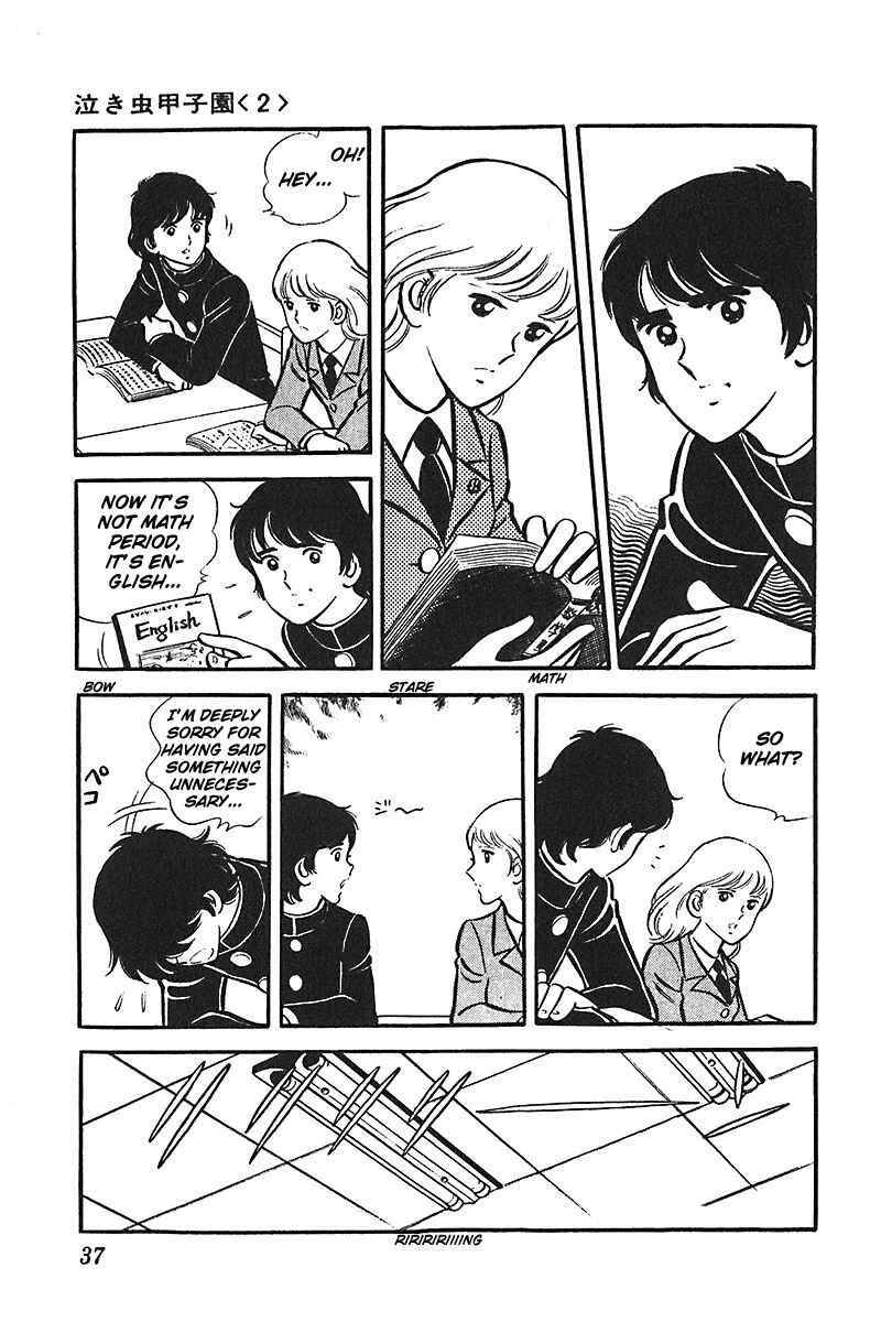 Page 38 Chapter 1 Ah! Koshien of Youth
