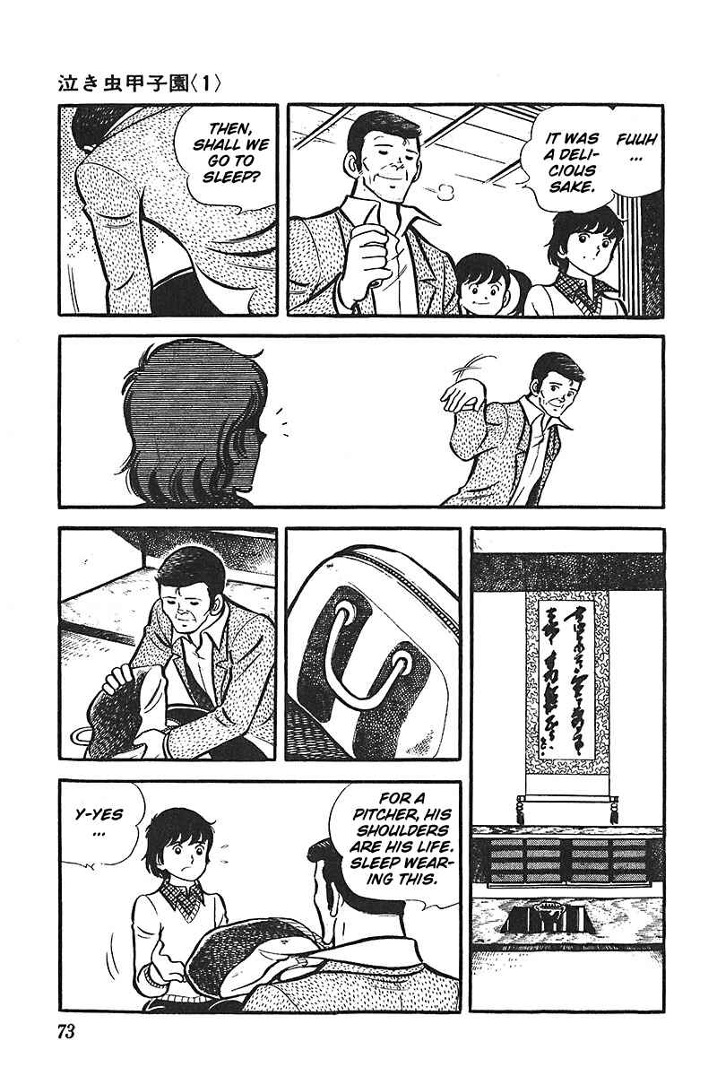 Page 10 Chapter 3 Ah! Koshien of Youth
