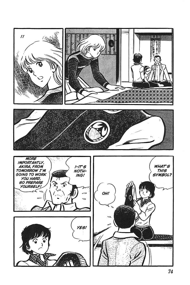 Page 11 Chapter 3 Ah! Koshien of Youth