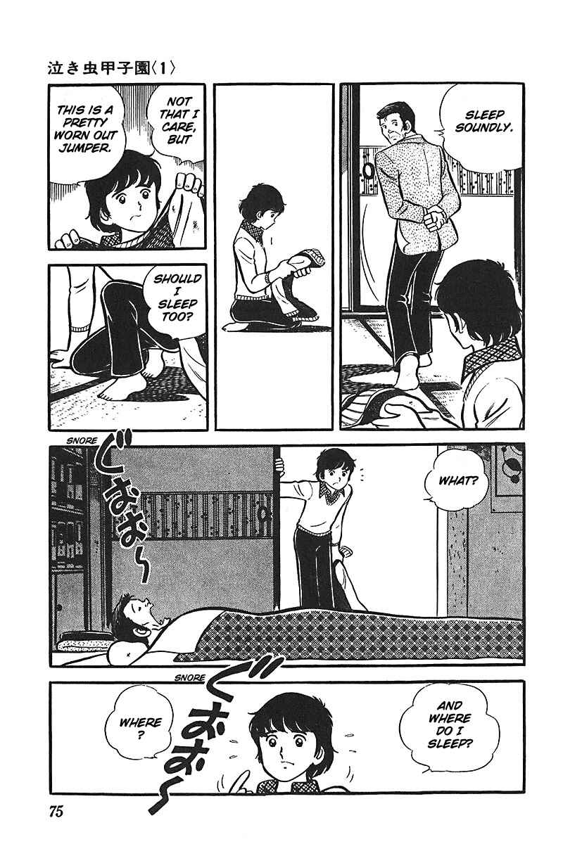 Page 12 Chapter 3 Ah! Koshien of Youth