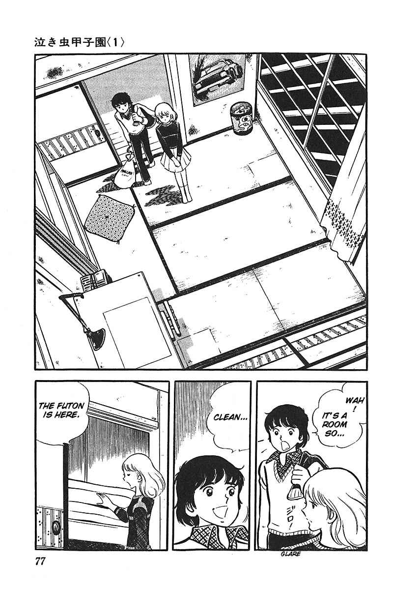 Page 14 Chapter 3 Ah! Koshien of Youth