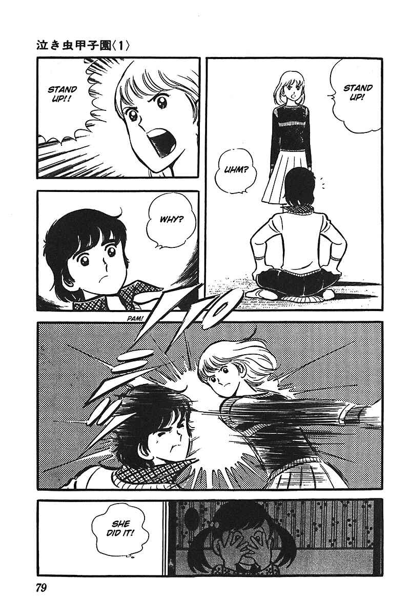 Page 16 Chapter 3 Ah! Koshien of Youth