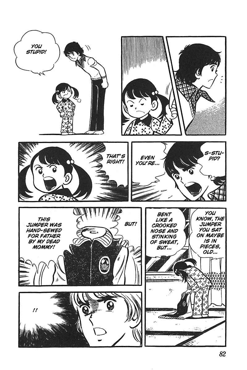 Page 19 Chapter 3 Ah! Koshien of Youth