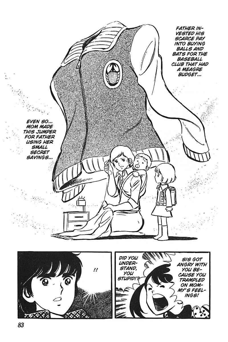 Page 20 Chapter 3 Ah! Koshien of Youth