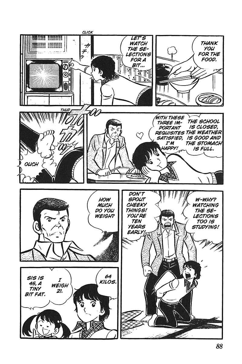 Page 25 Chapter 3 Ah! Koshien of Youth